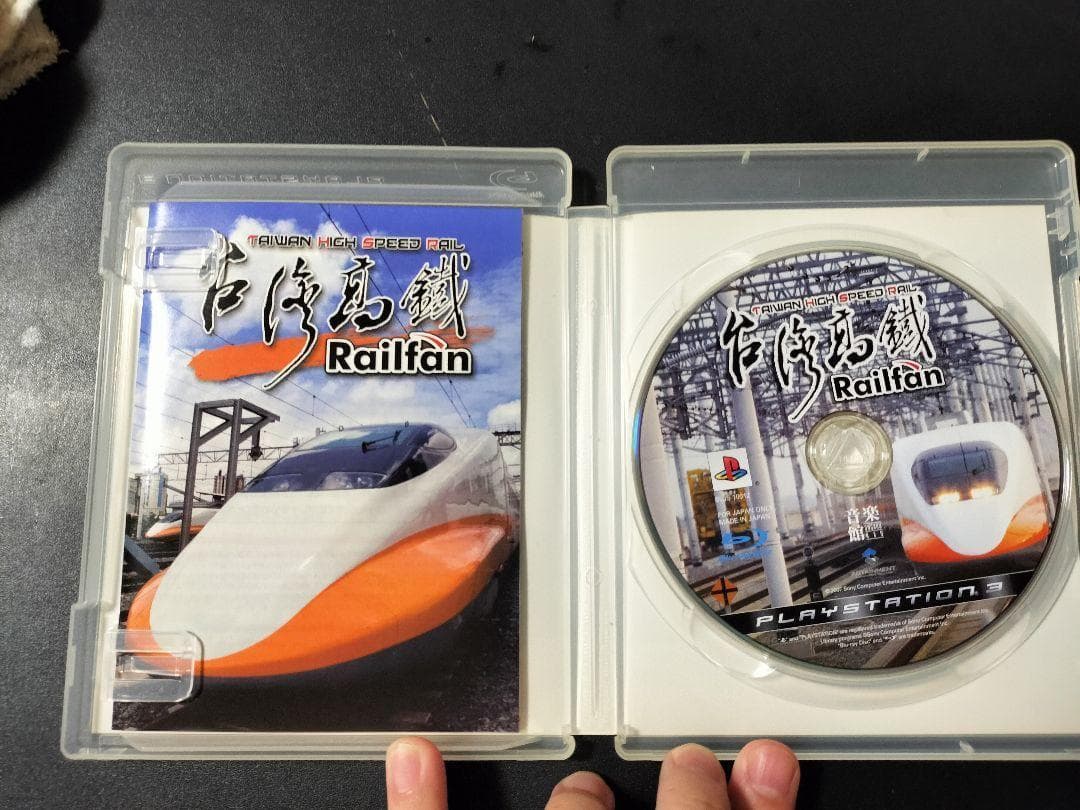 台湾高鉄 台湾高鐵
