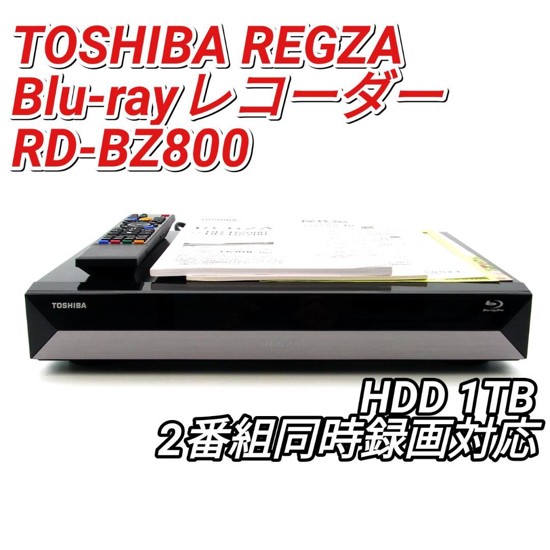 TOSHIBA DBR-Z510 Blu-rayレコーダー HDD1TB換装 I tried replacing the HDD on my Blu-ray recorder! Toshiba