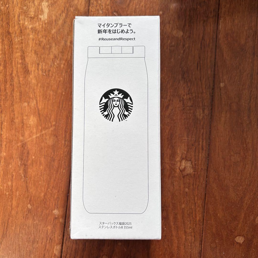 スタバ福袋　2025 6点セット