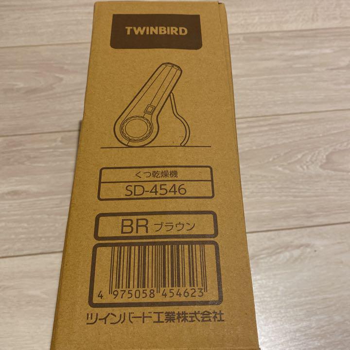 73%以上節約 TWINBIRD ツインバード くつ乾燥機 SD-4546BR rmladv.com.br 73%以上節約 TWINBIRD ツインバード くつ乾燥機 SD-4546BR rmladv.com.br