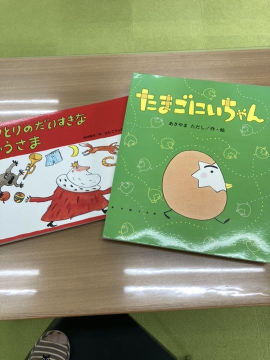 人気特価激安 超大型サイズ たまごにいちゃん しりとりのだいすきなおうさま 在庫一掃最安挑戦 Lapommerie Fr