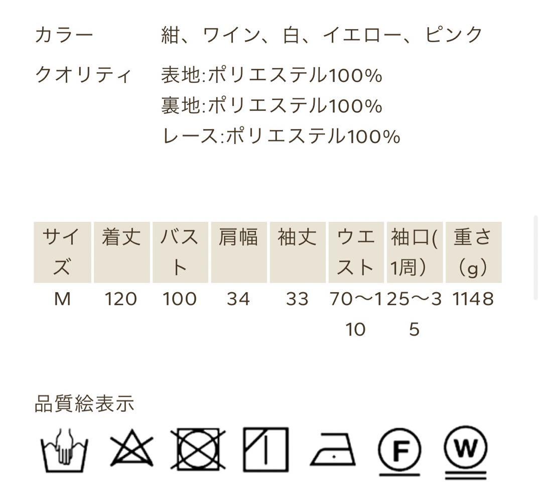 アクシーズファームカワイイ　クラシックベリー　ワンピース　ロリータ　ゴスロリ