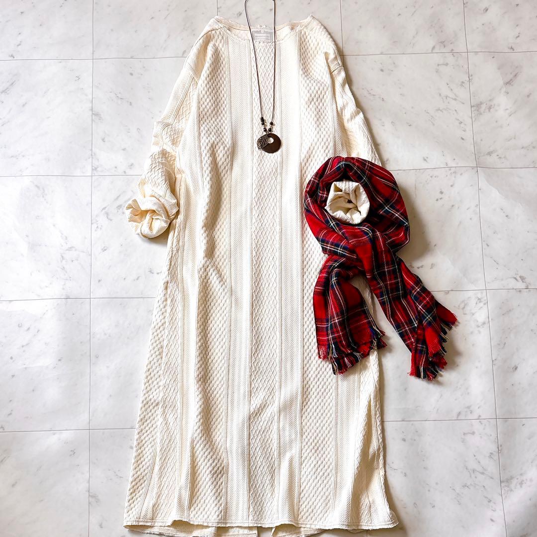 ビアズリー FRIPIER 2025 洗える ケーブルカットワンピース SIZE BEARDSLEY