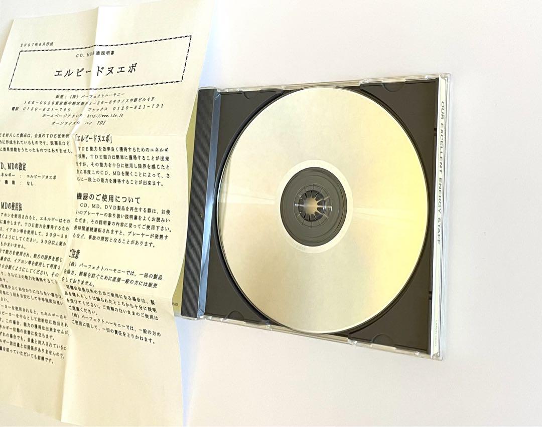 エルビードヌエボ　パーフェクトハーモニー　TDI パーフェクトハーモニーTDI 「エルビードヌエボ」CD｜Yahoo