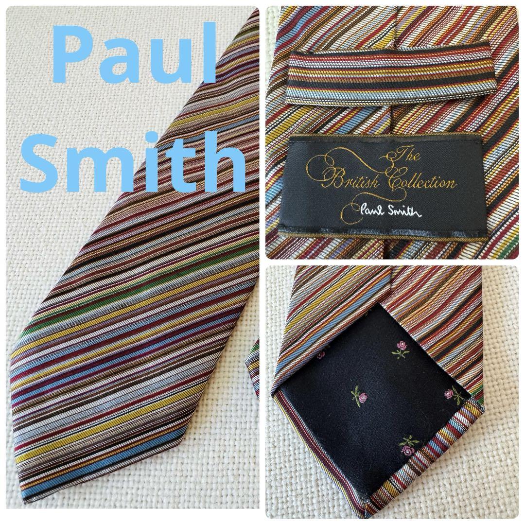 Paul Smith ポールスミス　マルチストライプ ネクタイ