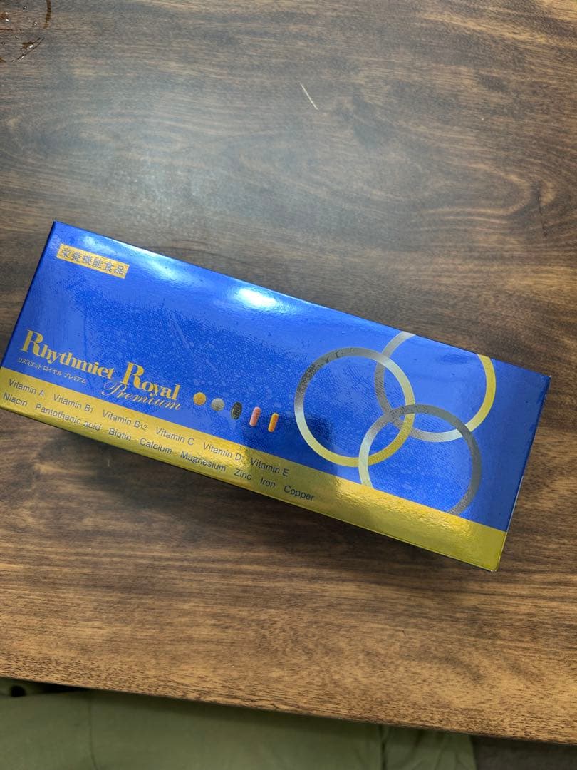 ダイアナ　リズミエット