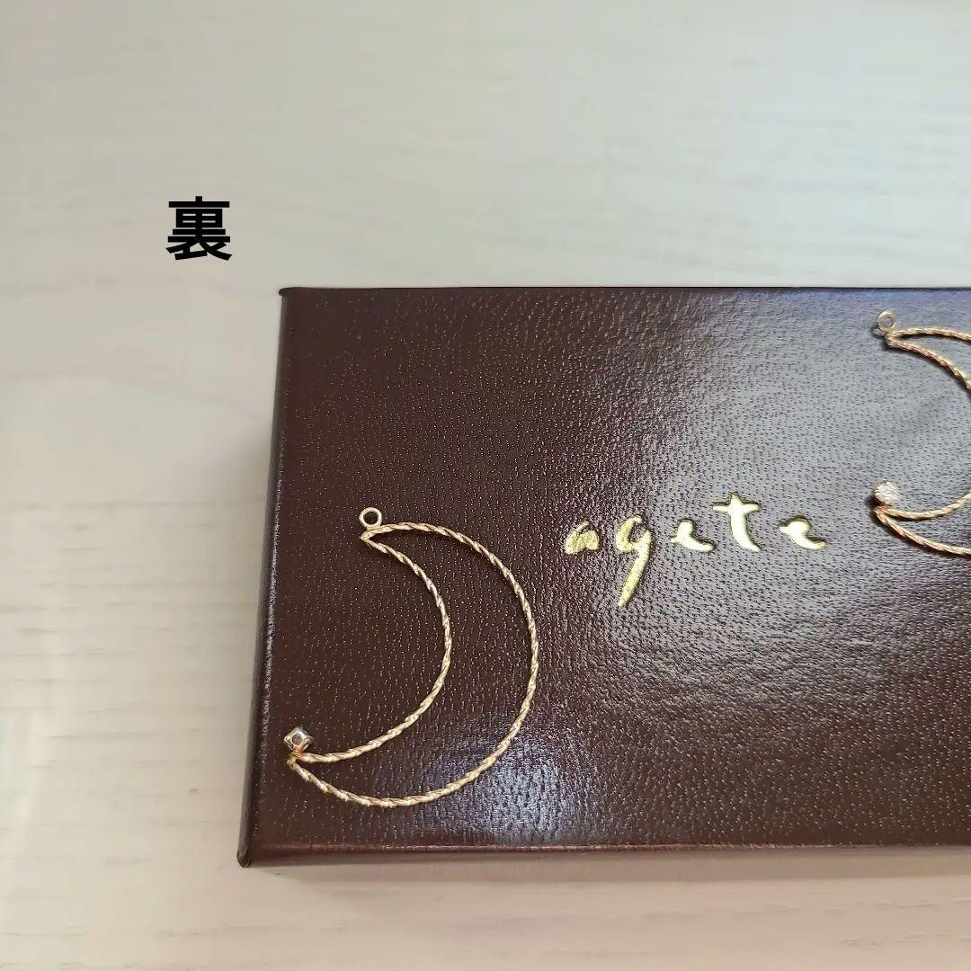 【美品】agete　ピアスチャーム　ムーン　月　　　三日月　ピアス