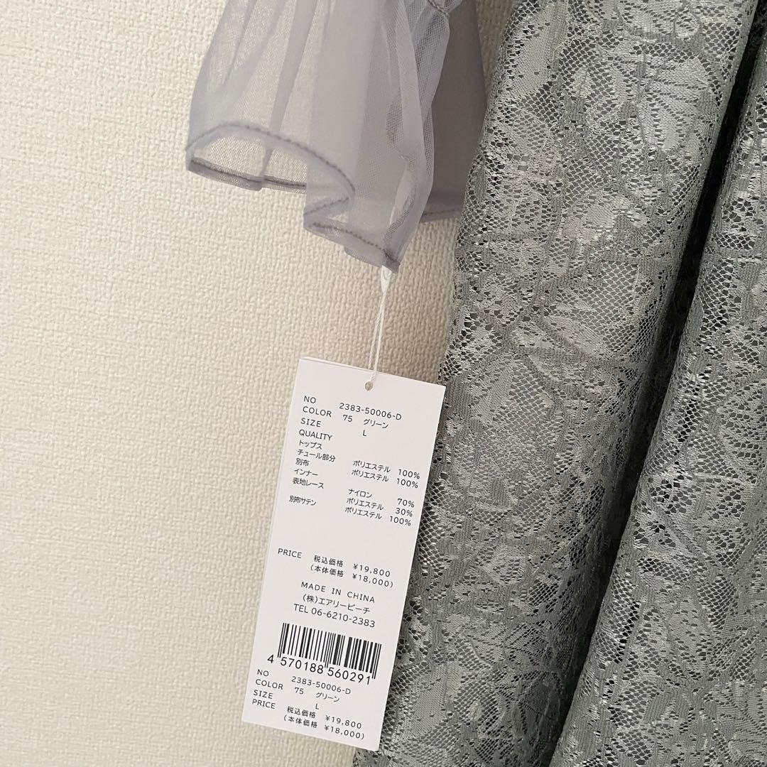 ロング ワンピース