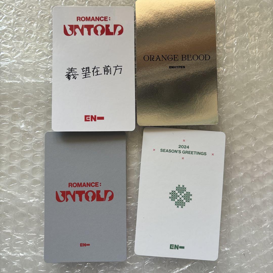 ENHYPEN ヒスン トレカ ORENGE BLOOD まとめ売り 最安値挑戦】 enhypen orangeblood ヒスン 特典 トレカ