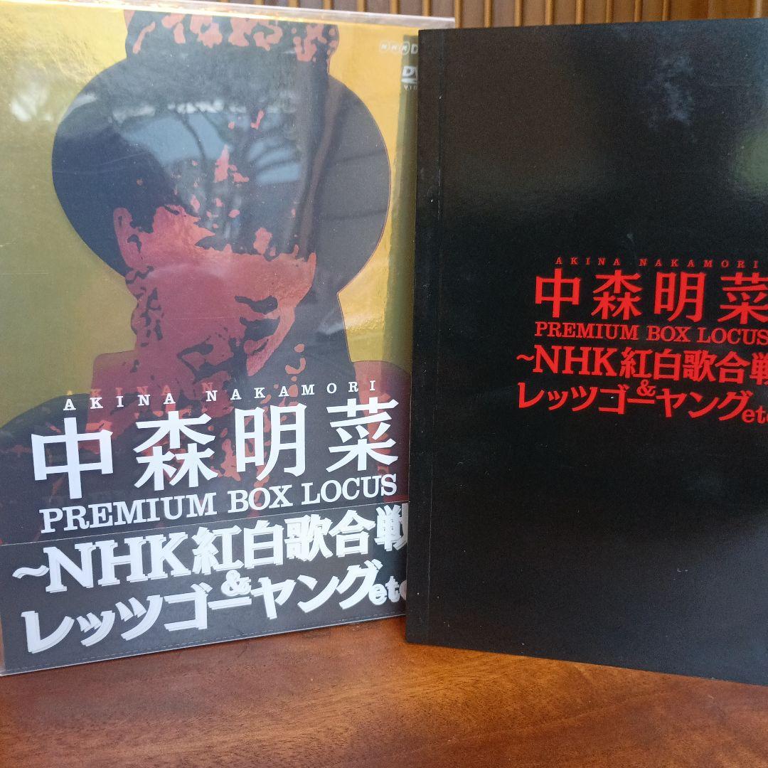 中森明菜NHK紅白歌合戦&レッツゴーヤングDVD4枚組 - メルカリ