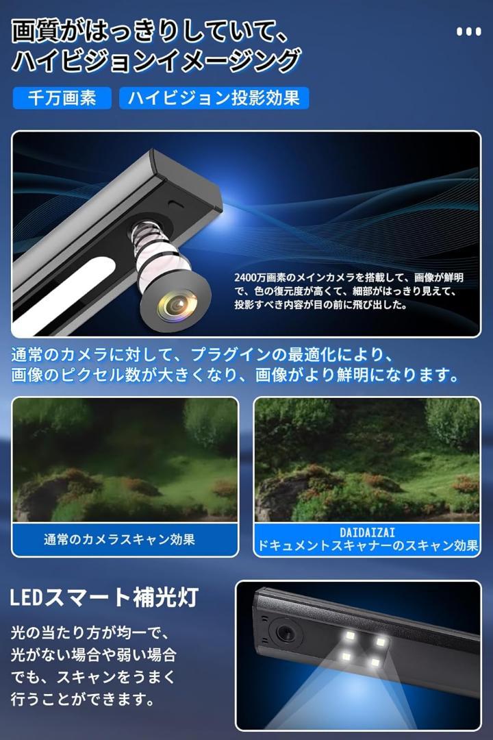プレゼントを選ぼう！ ドキュメントスキャナー ブックスキャナー A3サイズ 2400万画素 スキャナー