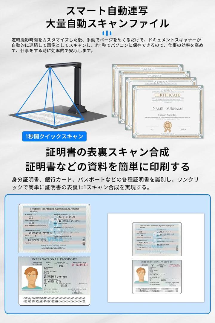 ドキュメントスキャナー ブックスキャナー 2400万画素 A3サイズ