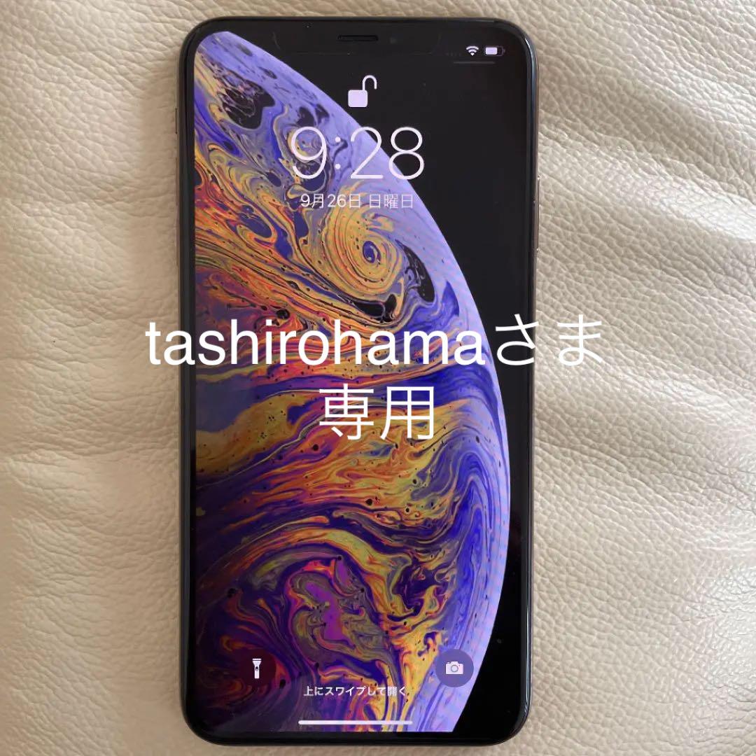 21春の新作 値下げ Iphone Xs Max Gold 64 Gb Docomo スマートフォン本体 家電 スマホ カメラ 29 790 Lacatorce10 Com Uy