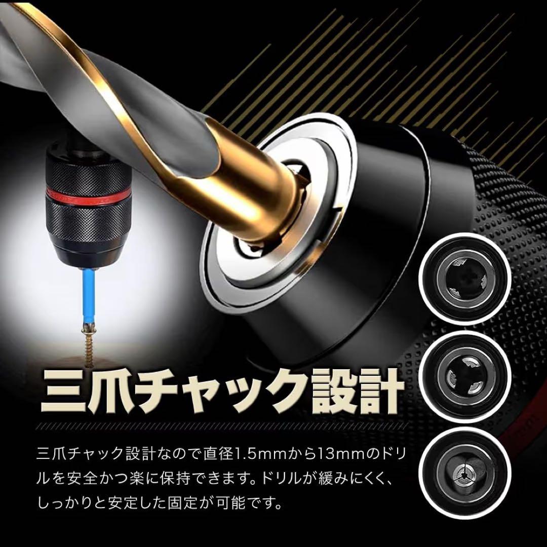 ドリルチャック 六角軸 キーレスドリルチャック インパクト　 (2-13mm)