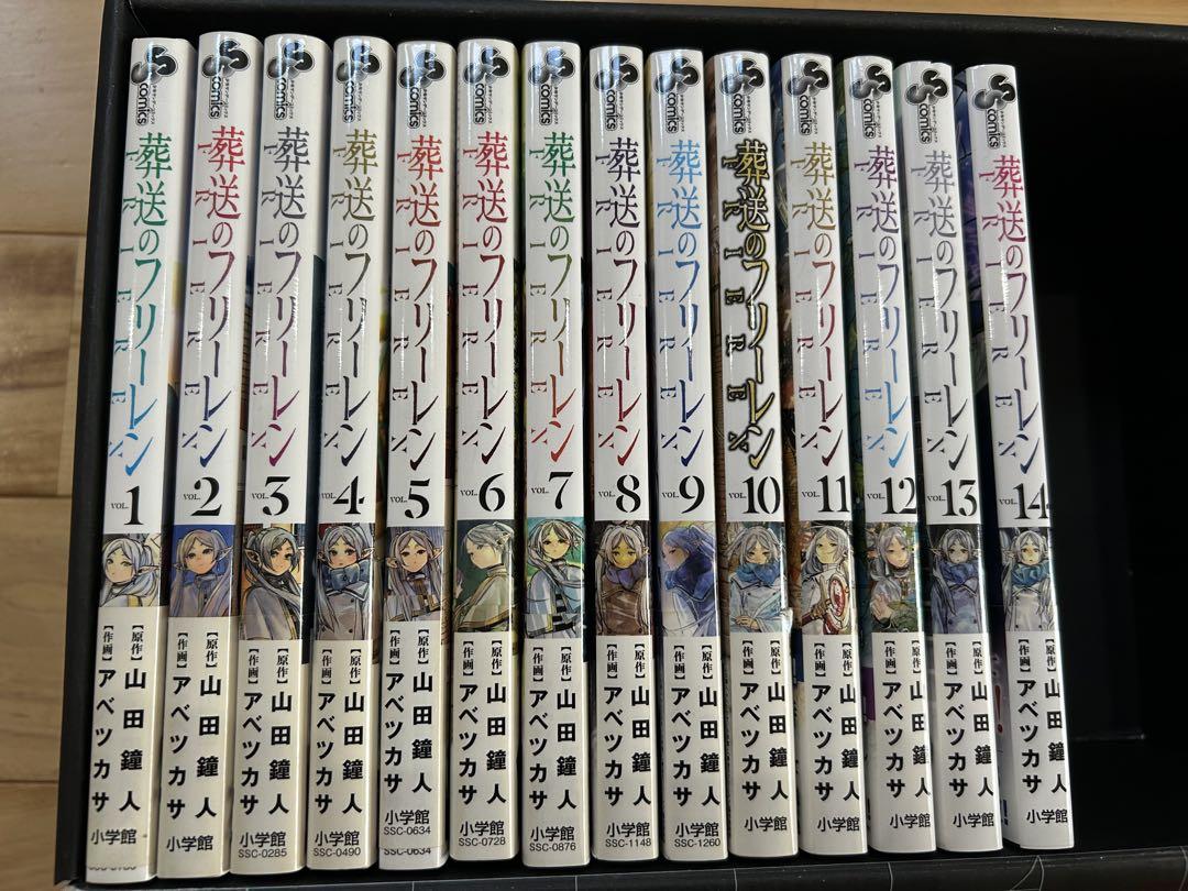 葬送のフリーレン　全巻セット 葬送のフリーレン 全巻セット（1-10巻 最新刊）