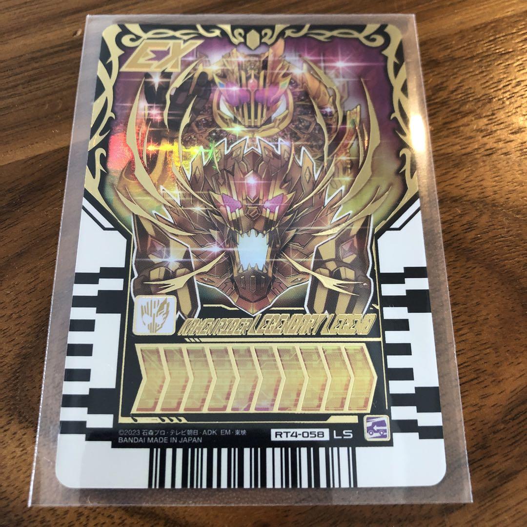ライドケミートレカ LEGENDARY LEGEND RT4-058 LS - メルカリ