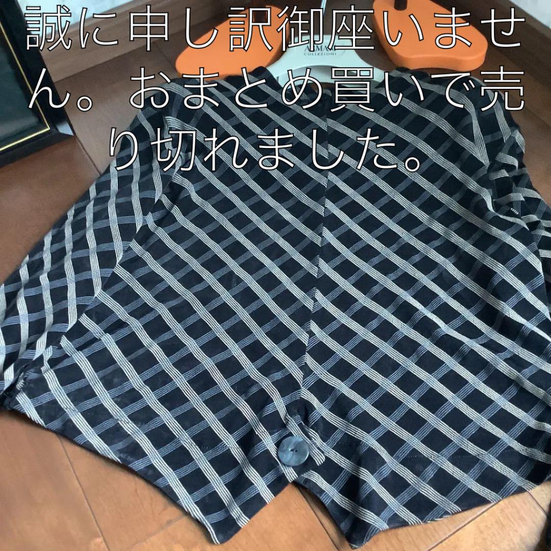 モダンな柄とお色のお洋服で御座います。