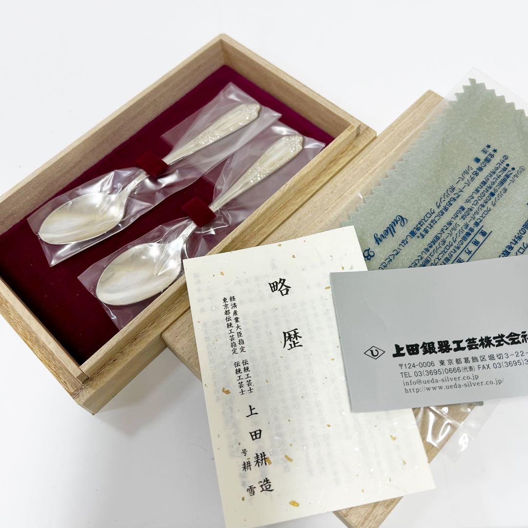 銀食器　上田銀器工芸　銀製カトラリー　鶴亀　スプーンセット　フロス付き　未使用品 銀製カトラリー「鶴亀」スプーンセット : 銀食器・銀製器の老舗