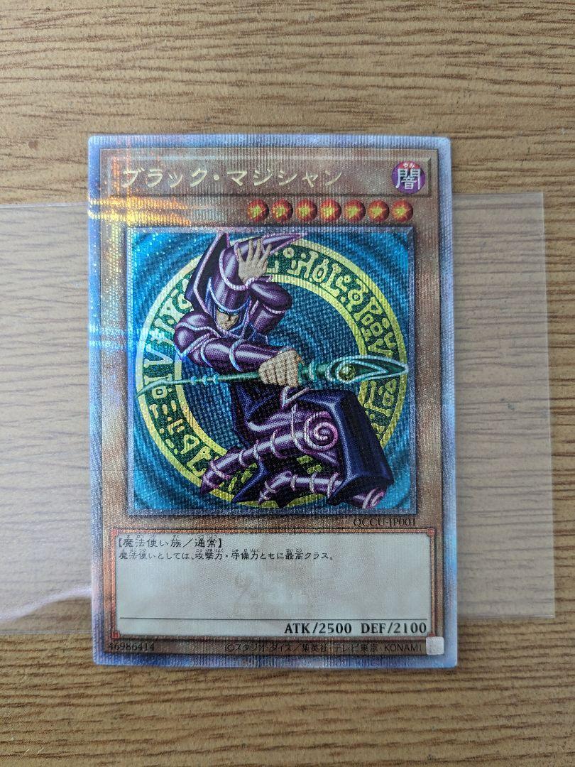 遊戯王 幻奏 デッキパーツ まとめセット（オスティナート