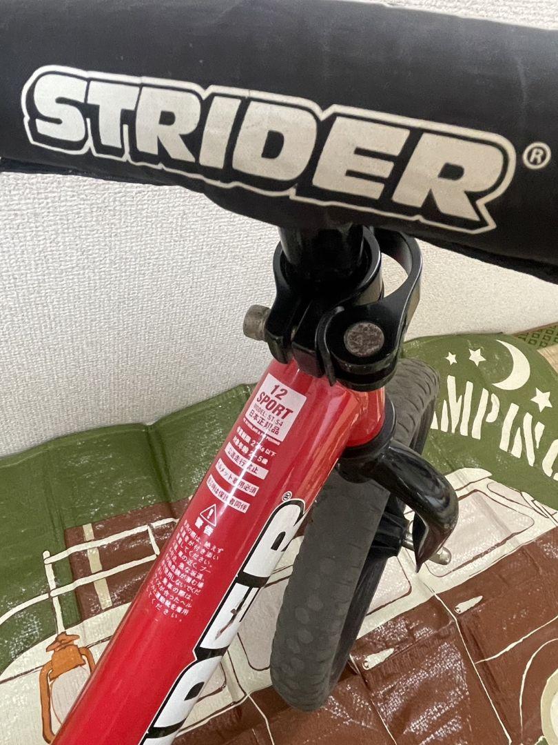 第一ネット ストライダー 自転車 プロテクター付 足蹴りバイク スポーツ 自転車本体