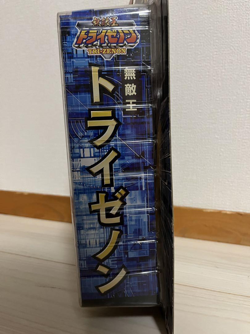 浪曼堂 浪漫堂 機械浪漫シリーズ 無敵王トライゼノン No.1