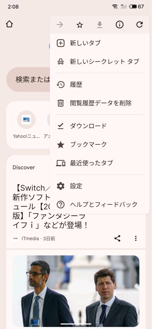 スマートフォン本体 MEIZU 21 12gb/512gb
