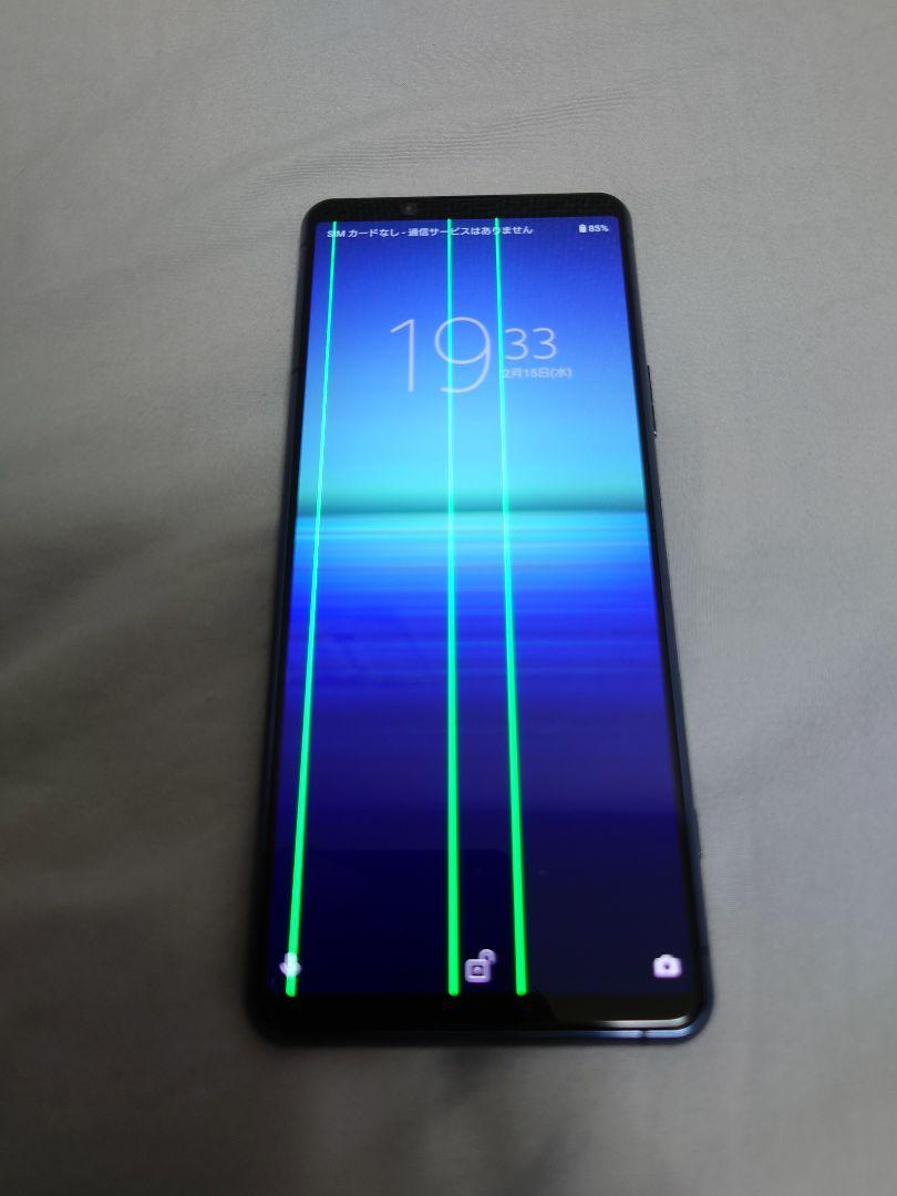Xperia 5 II ブルー 128 GB au エクスペリア