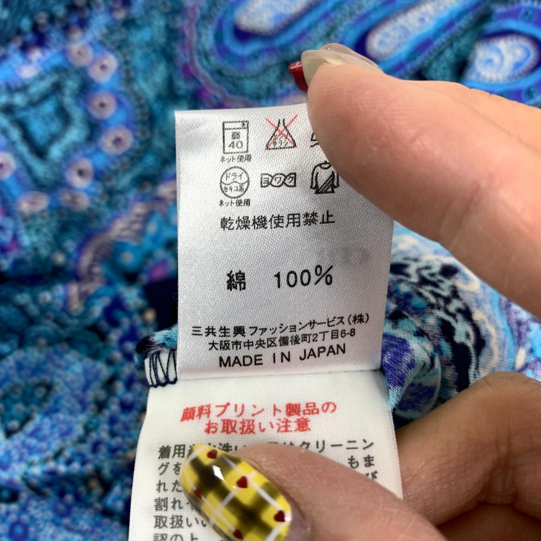 LA7146 レオナール ペイズリー柄 コットン 長袖カットソー ブルー LL