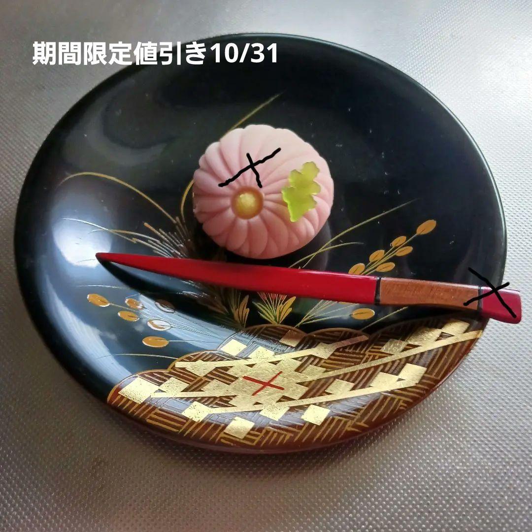 マス 枡 菓子器 東大寺古材 東大寺 管長 筒井寛秀書付 木箱入 紙箱  節分 東大寺古材造 菓子器 豆まき枡 筒井寛秀 杉村和 - メルカリ