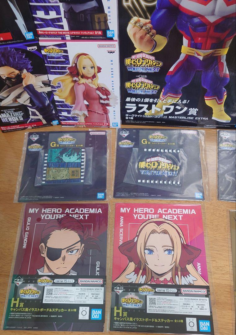 僕のヒーローアカデミア　フィギュア　グッズ