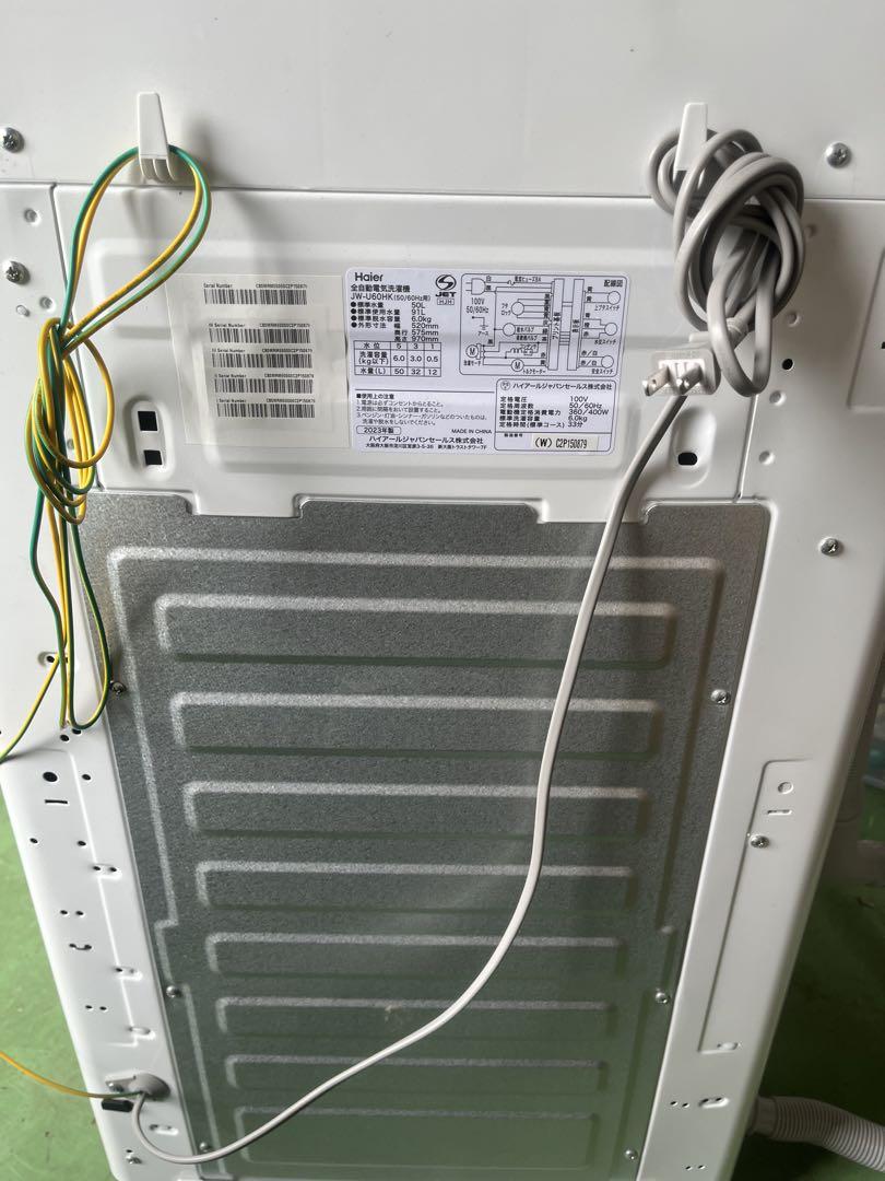 人気の 洗濯機 ハイアール 全自動電気洗濯機