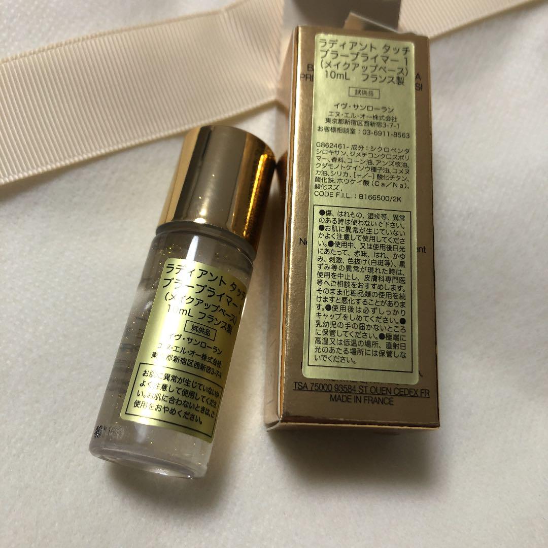 サイズ交換OK】 イヴ サンローラン ラディアント タッチ ブラープライマー 10ml riversidemedicalarts.com サイズ交換OK】 イヴ サンローラン ラディアント タッチ ブラープライマー 10ml riversidemedicalarts.com