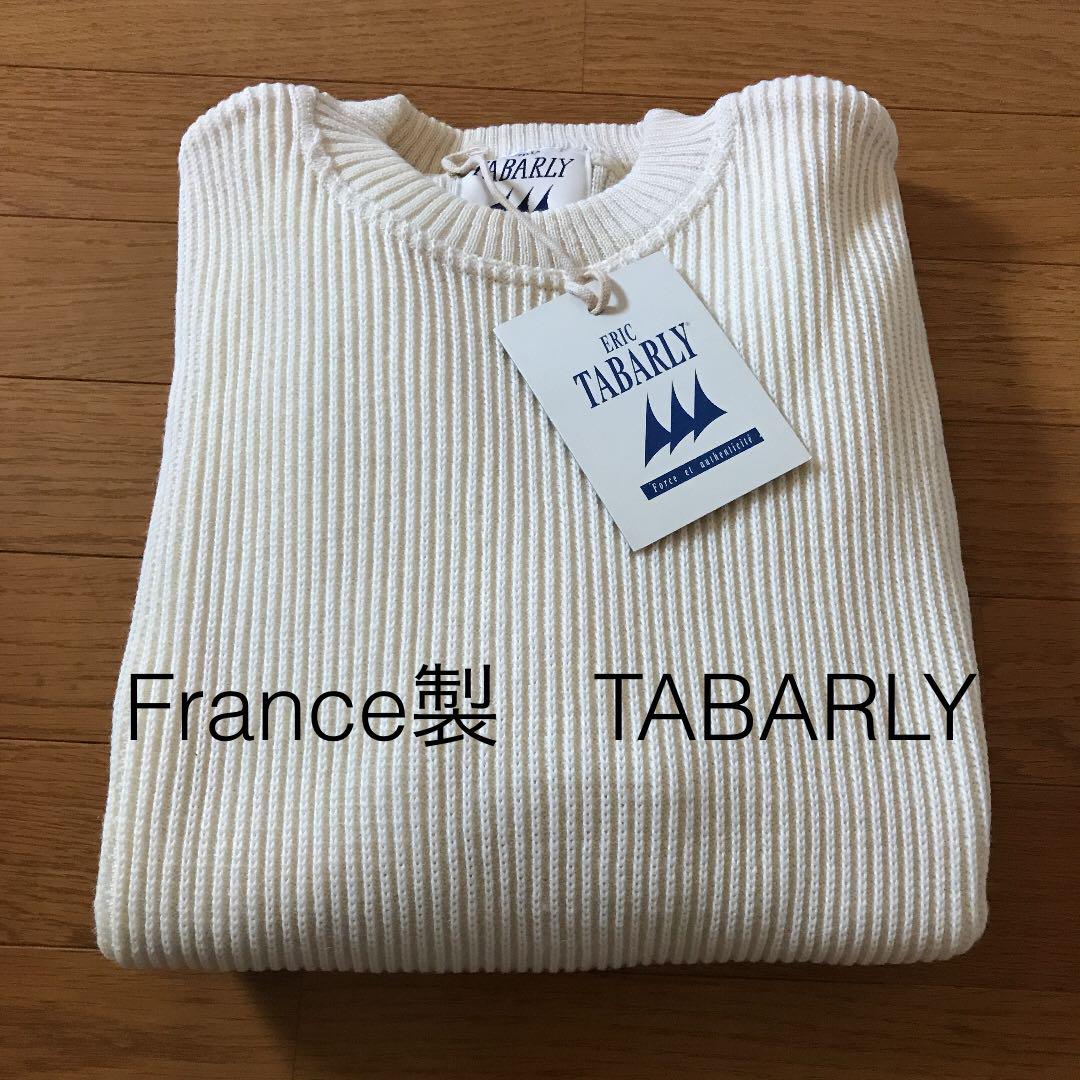 フランス製　tabarly タバリー　ニット　セーター　未使用