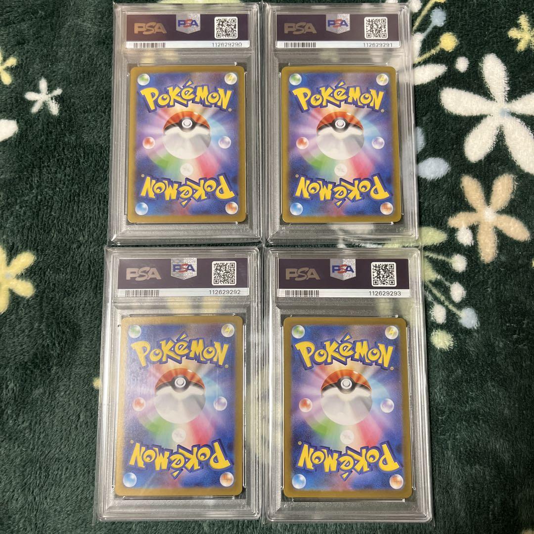 ポケモンカード Nのレシラム AR PSA10 バトルパートナーズ ２連番 2連番 PSA10 ⭐︎Nのレシラム AR バトルパートナーズ