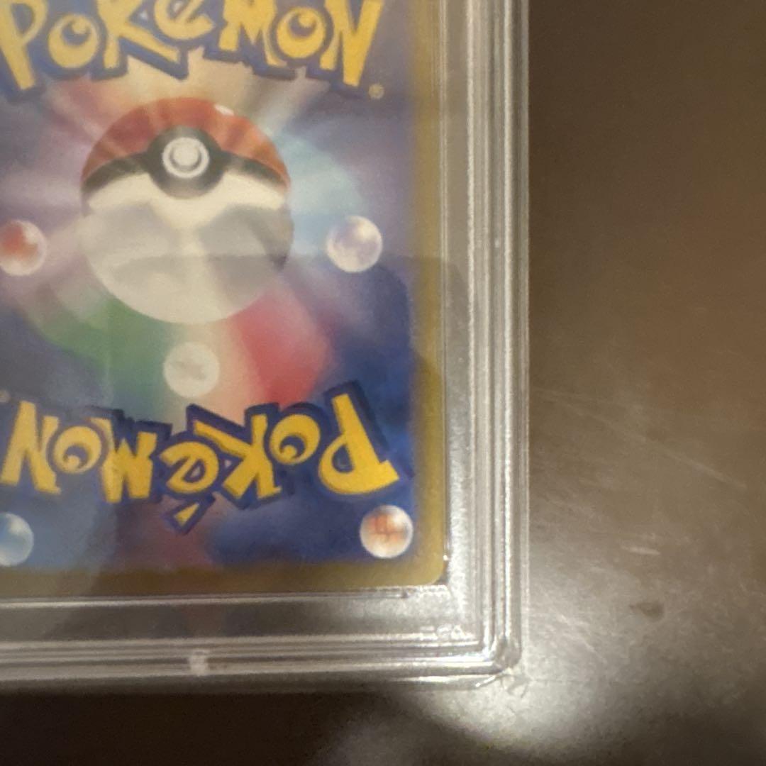 ポケモンカード　ナタネの活気sar psa10 ポケモンカード ナタネの活気SAR 243/172 PSA10 ワンオーナー品