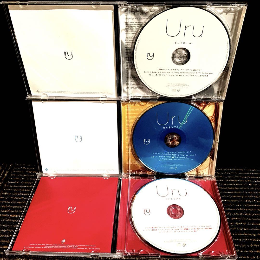 Uru　CD3枚セット モノクローム/オリオンブルー/コントラスト