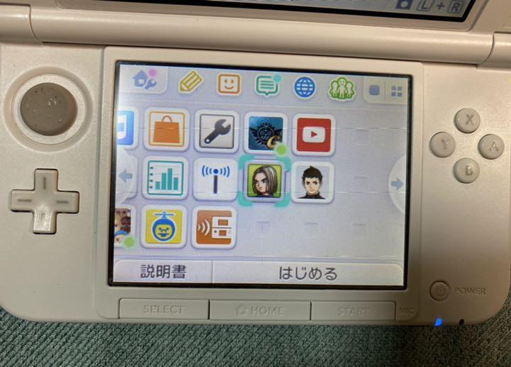 ニンテンドー3ds ミスティピンク セット Kaigai Yunyuu 携帯用ゲーム本体 Laxlibrary Com