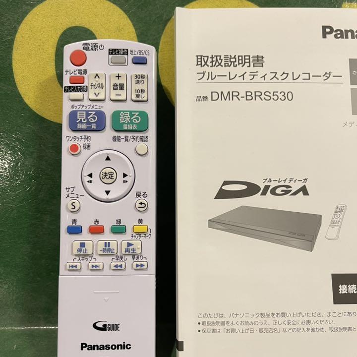 国内正規総代理店アイテム】 DMR-BRS530 Panasonic - ブルーレイレコーダー - www.smithsfalls.ca 国内正規総代理店アイテム】 DMR-BRS530 Panasonic - ブルーレイレコーダー - www.smithsfalls.ca