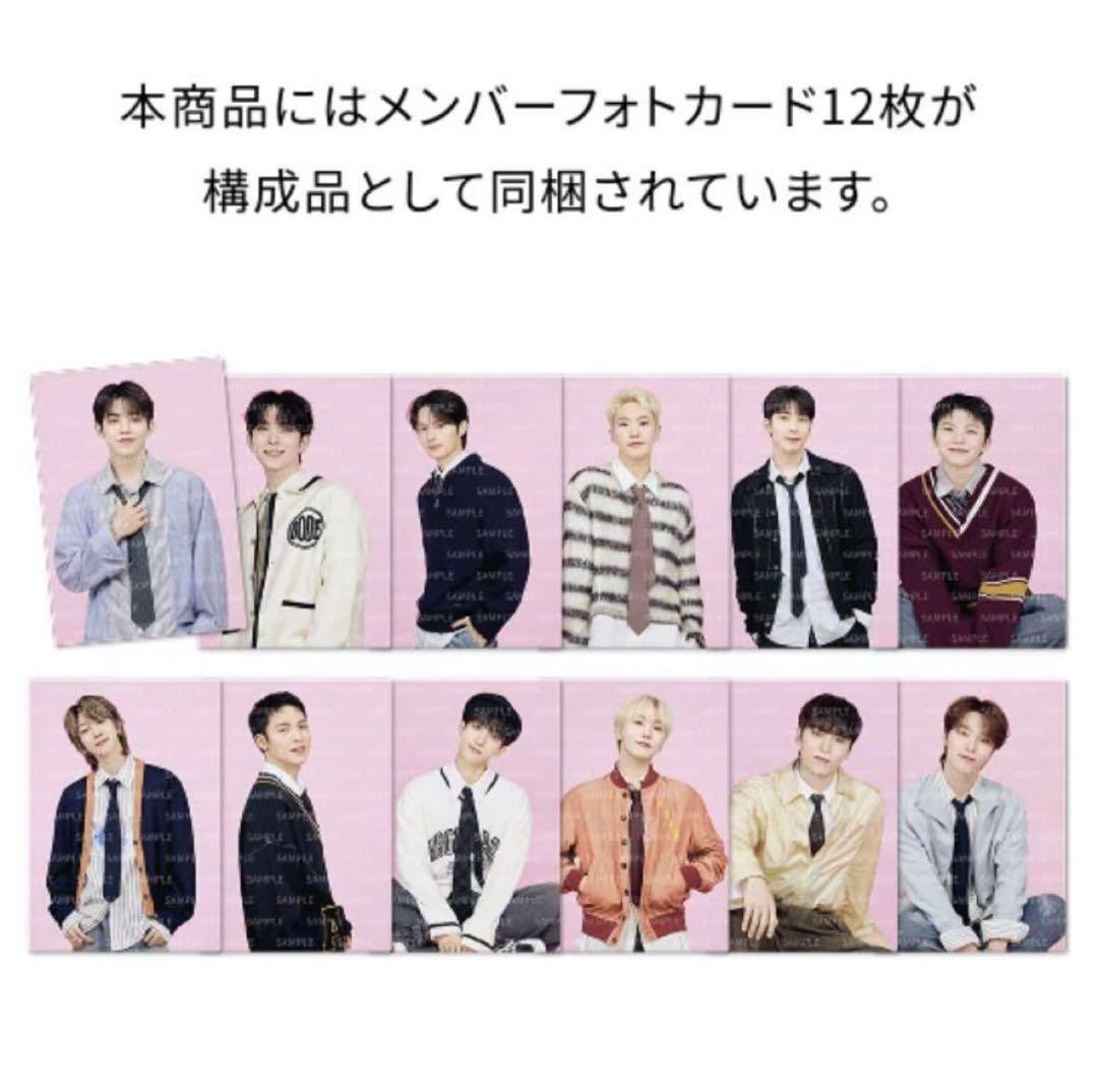 送料無料 いつまで 未開封 セブチ holiday トラックジャケット トレカ 12枚 アイドル