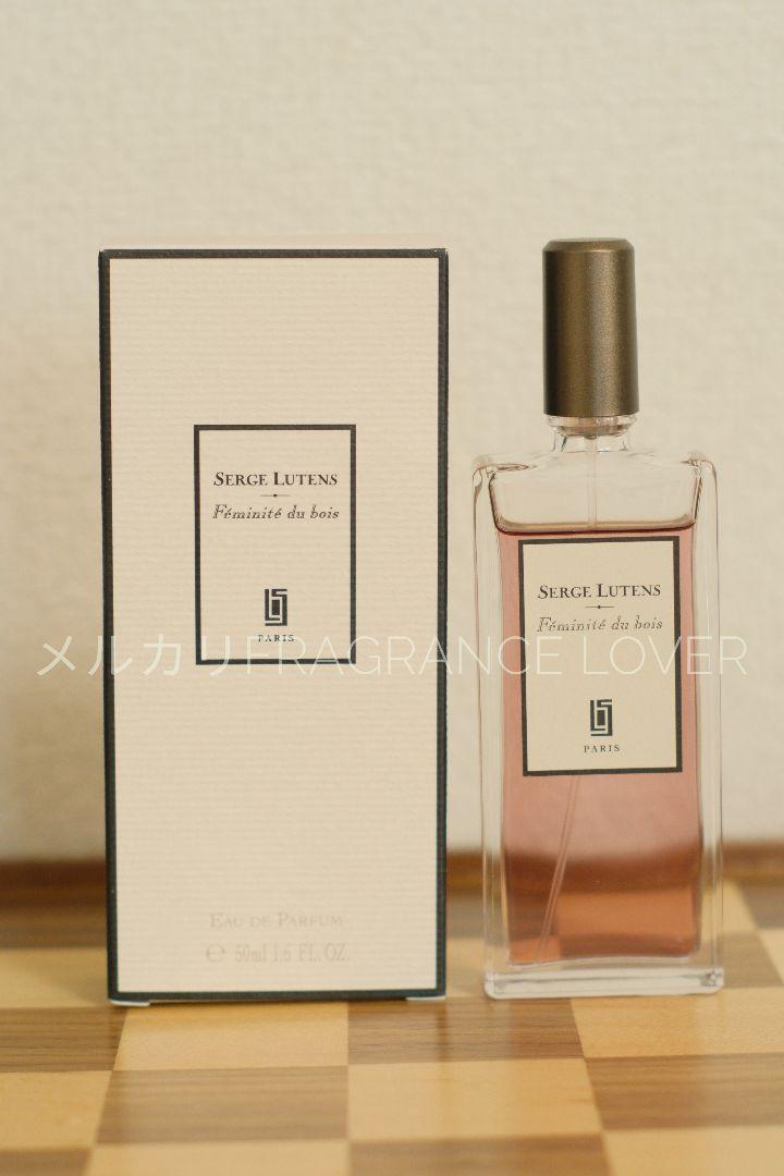 Serge Lutens Féminité du bois 50ml 香水 Féminité du bois | Serge Lutens – site officiel