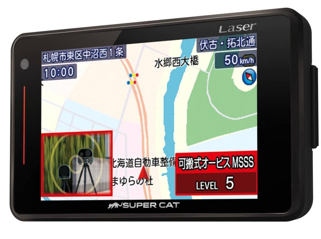 最新MMMS対応】GS1100ユピテル レーザーu0026レーダー LS1100同等
