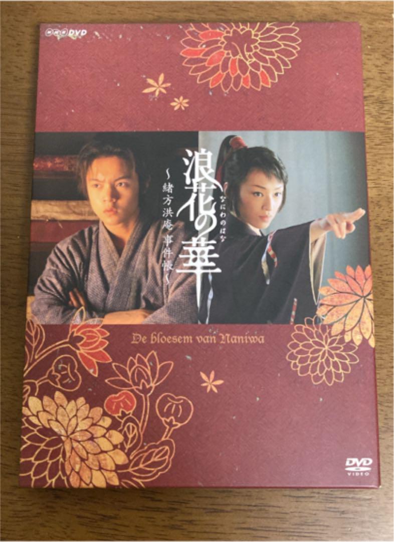 NHK土曜時代劇 浪花の華~緒方洪庵事件帳~ DVD-BOX〈3枚組〉