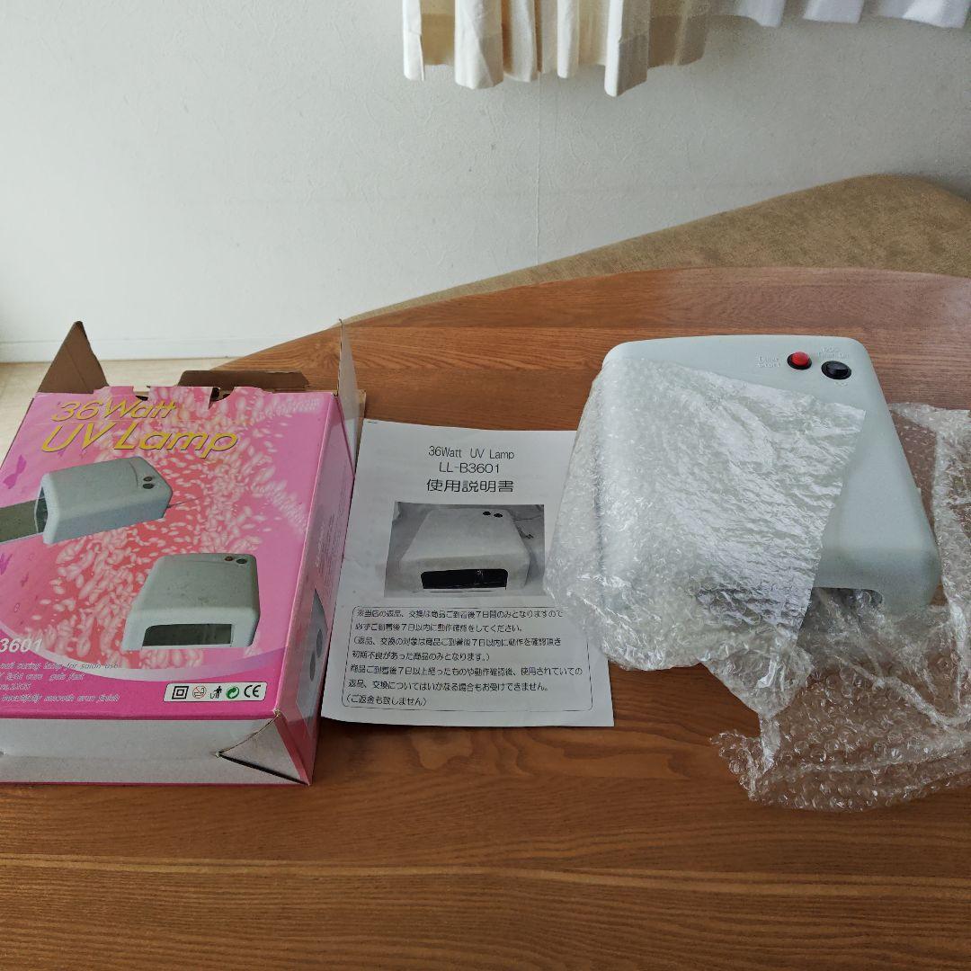 36W UVライト ジェルネイル レジン対応