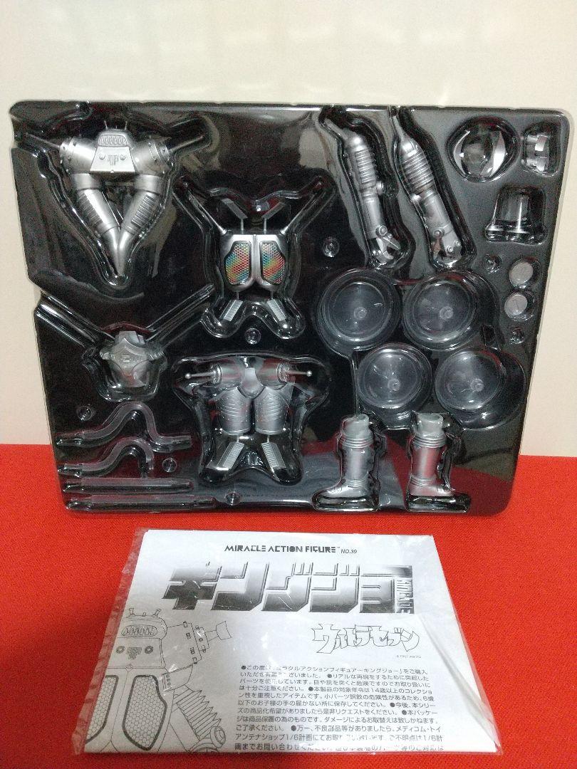 キングジョー Miracle Action Figure DX安い