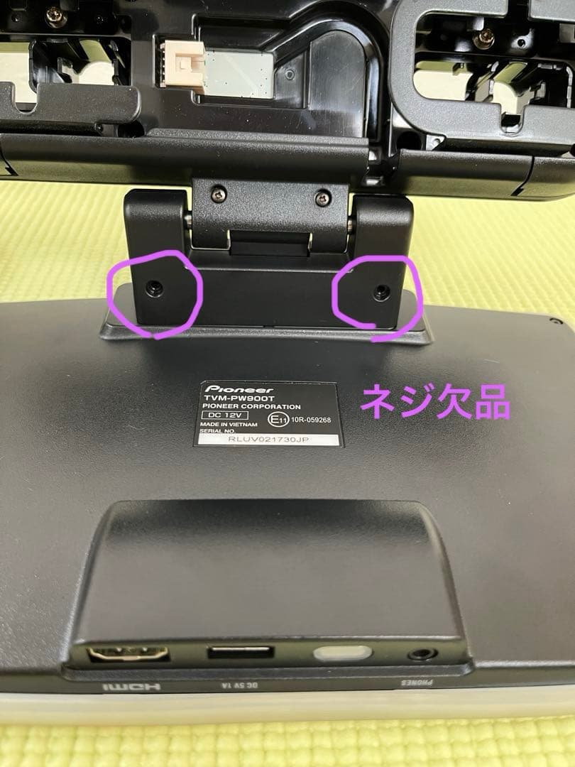 カロッツェリア ヘッドレストモニター2台