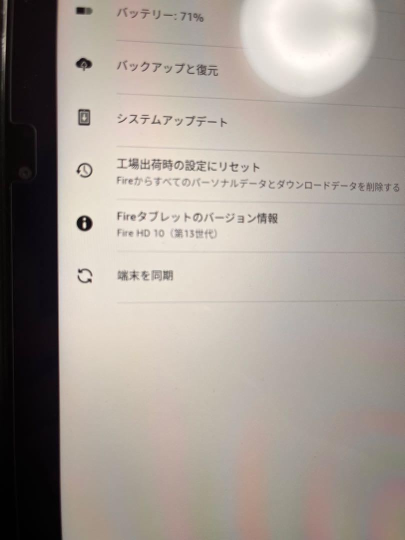 Fire HD 10(13世代)タブレット 本体 カバー フィルム付き