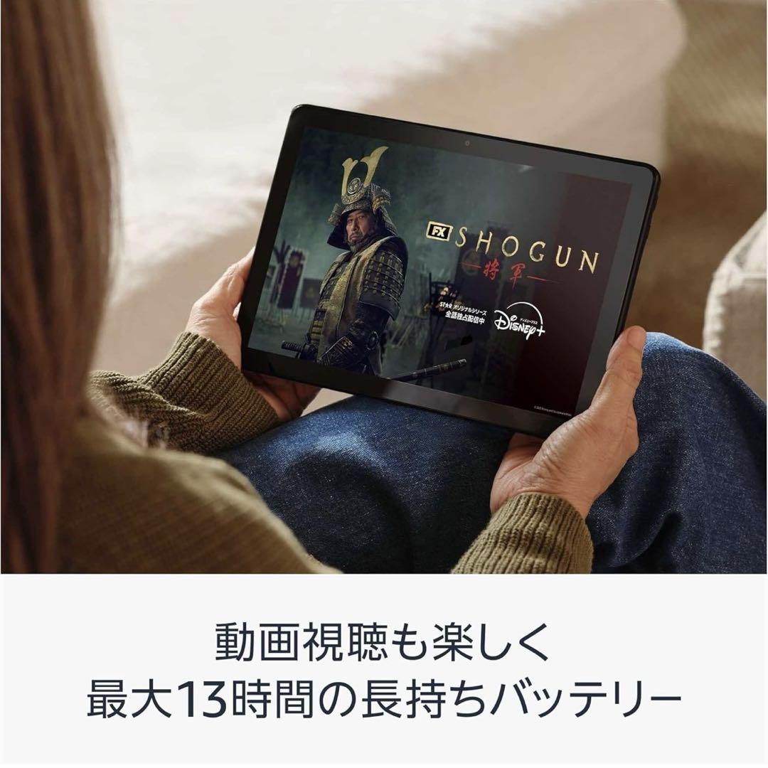 Fire HD 10(13世代)タブレット 本体 カバー フィルム付き