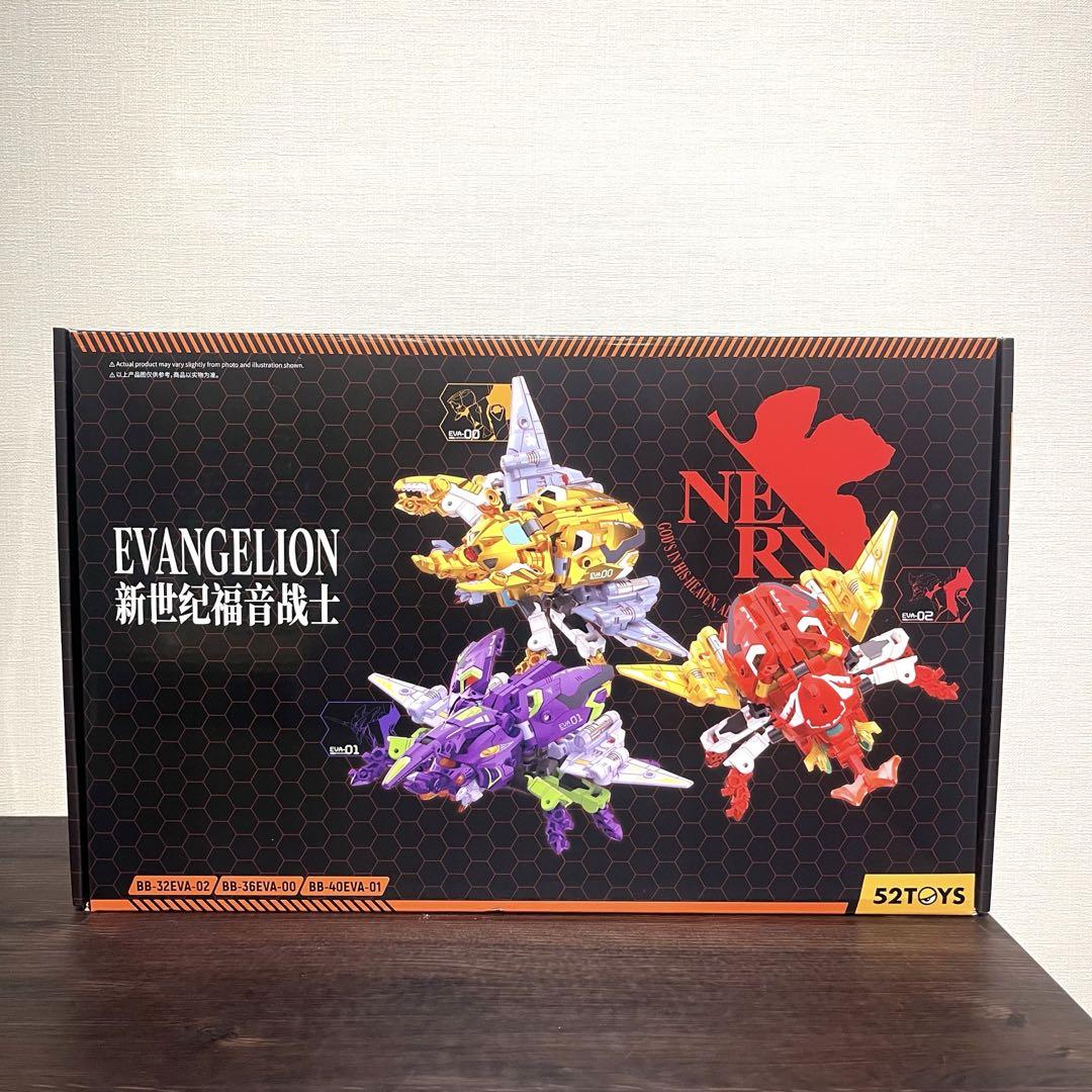 新品未開封！BEASTBOX KABUTO-EVA SET トエヴァセット）
