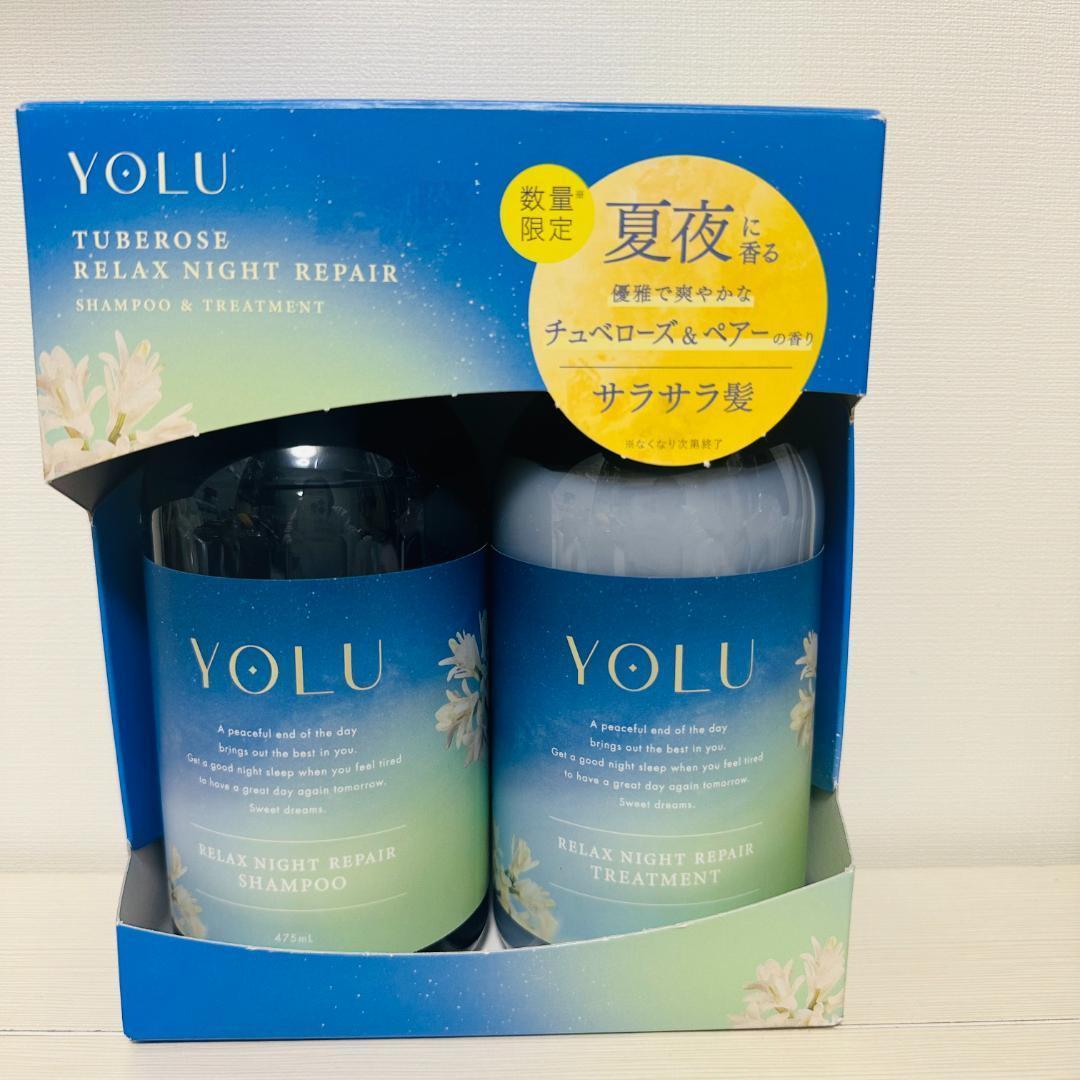 YOLU ヨル チュベローズ リラックスリペアヘアケア 夏夜 - メルカリ