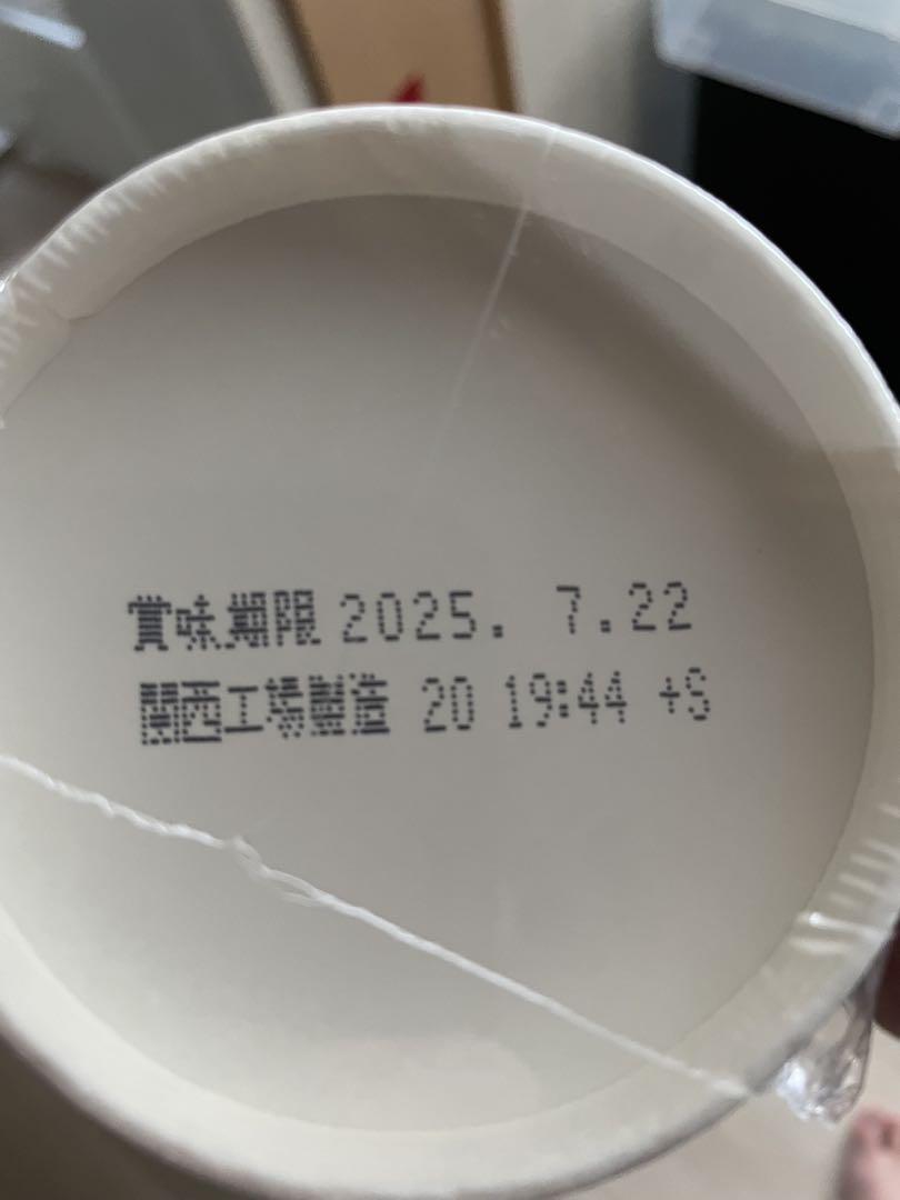 みそきん　濃厚みそラーメン　16個